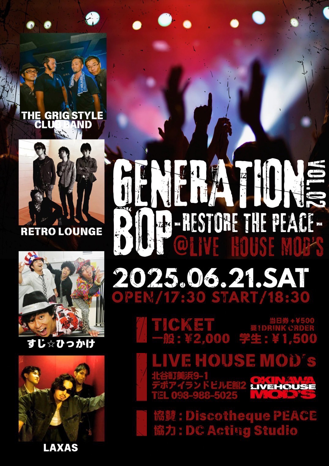 generation bop vol.2